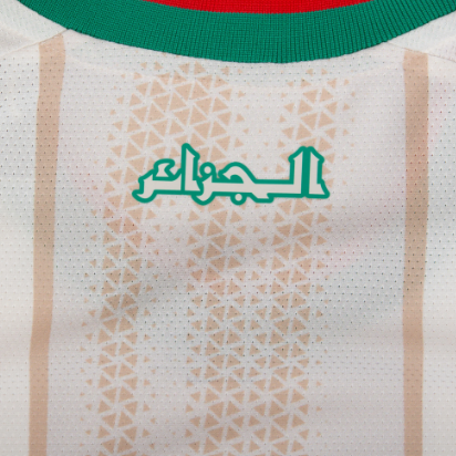 Camiseta Argelia Mundial 2026 | Local