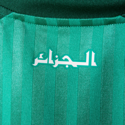 Camiseta Argelia Mundial 2026 | Visitante