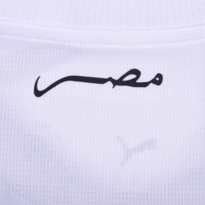 Camiseta Egipto Mundial 2026 | Visitante